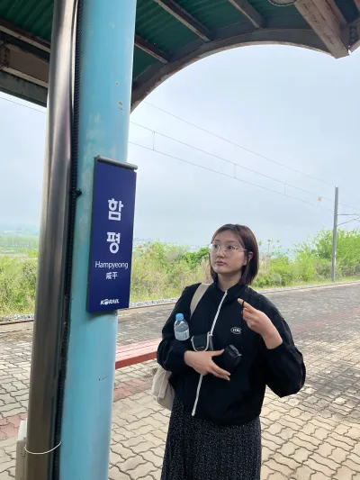 416-1 Sageo-ri, Hampyeong-gun