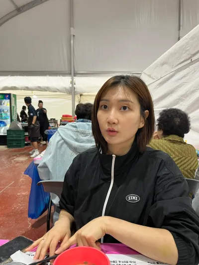 1156-5 Suho-ri, Hampyeong-gun