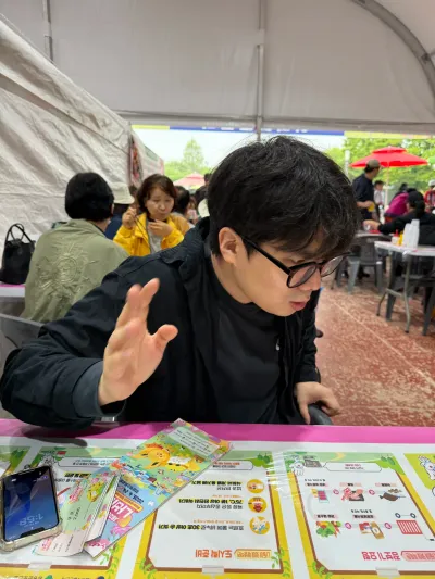 1156-5 Suho-ri, Hampyeong-gun