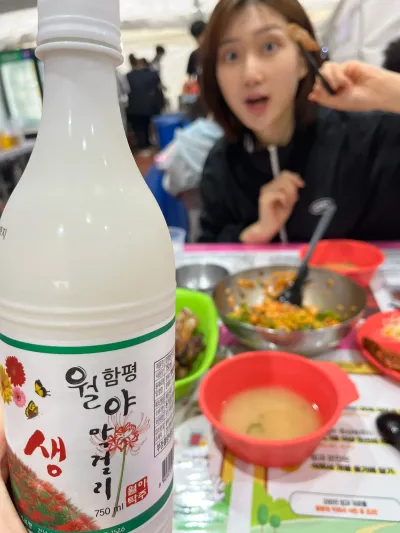 1156-5 Suho-ri, Hampyeong-gun