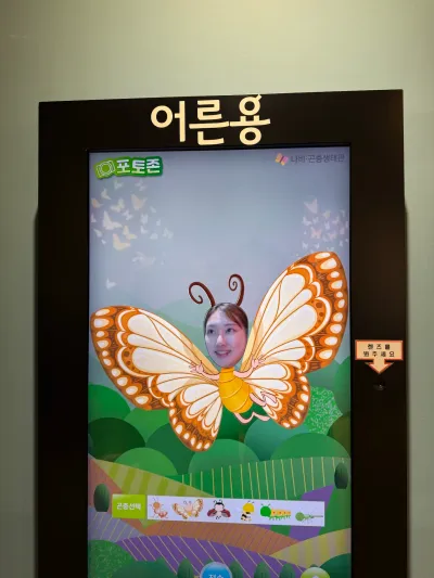 1445-1 Hwayang-ri, Hampyeong-gun