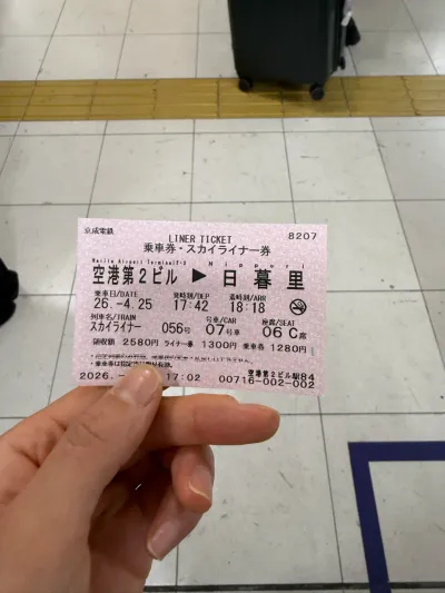 1-2 Furugome