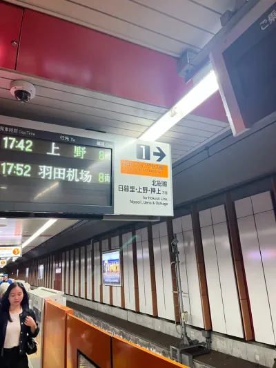 1-2 Furugome
