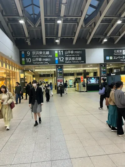 Chuyến du lịch Tokyo ngày 1 - Arakawa/Japan