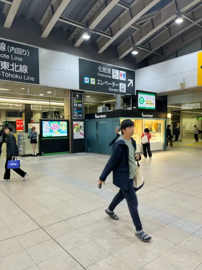 Chuyến du lịch Tokyo ngày 1 - Arakawa/Japan