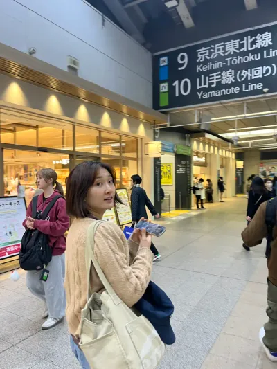 Chuyến du lịch Tokyo ngày 1 - Arakawa/Japan