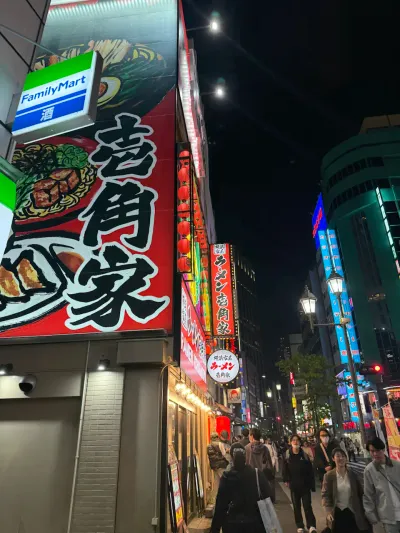 Chuyến du lịch Tokyo ngày 1 - Toshima/Japan