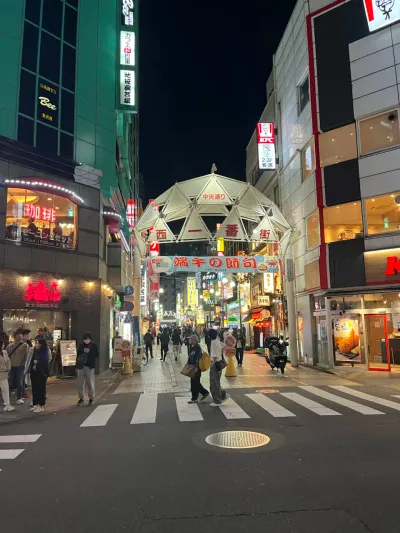26-3 Nishiikebukuro 1-Chōme