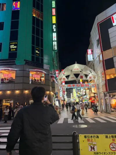 26-3 Nishiikebukuro 1-Chōme