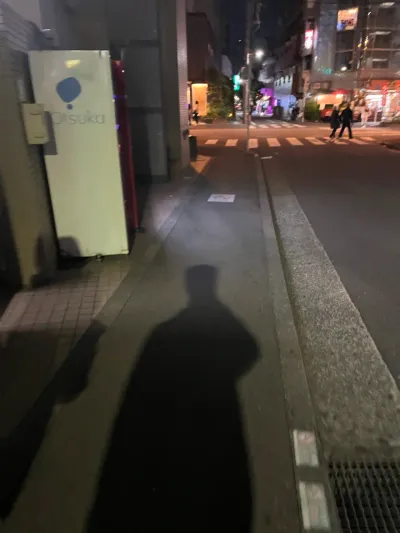 Chuyến du lịch Tokyo ngày 1 - 64-12 Ikebukuro 2-Chōme