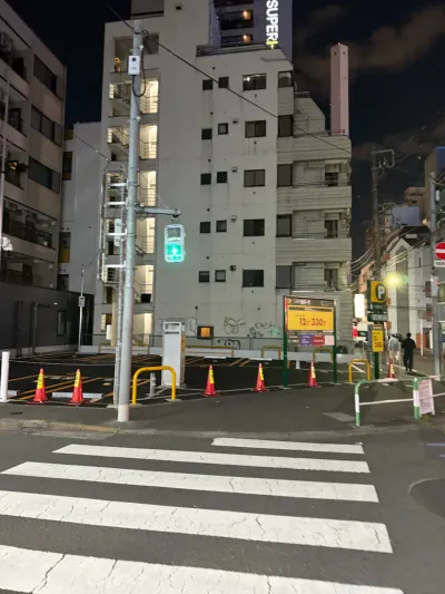 Chuyến du lịch Tokyo ngày 1 - 64-12 Ikebukuro 2-Chōme