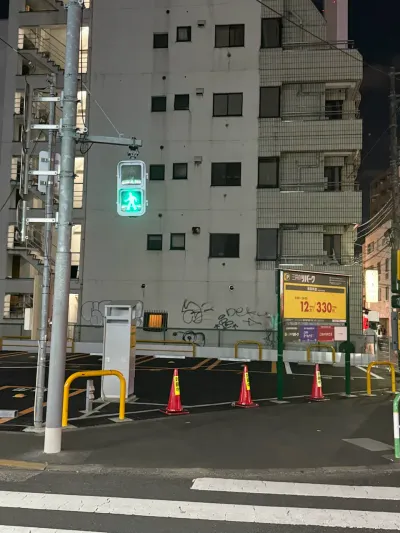 64-12 Ikebukuro 2-Chōme