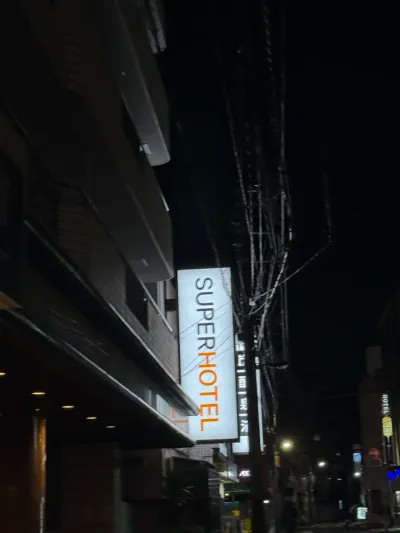 64-12 Ikebukuro 2-Chōme