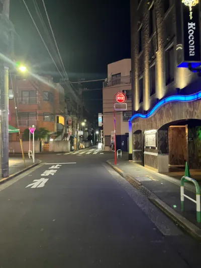 64-12 Ikebukuro 2-Chōme