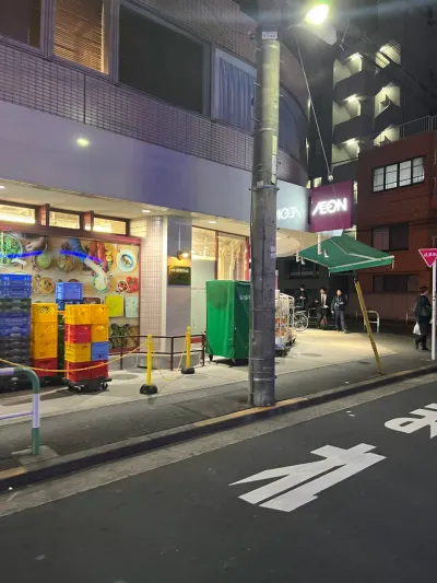 64-12 Ikebukuro 2-Chōme