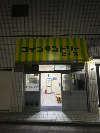 64-12 Ikebukuro 2-Chōme