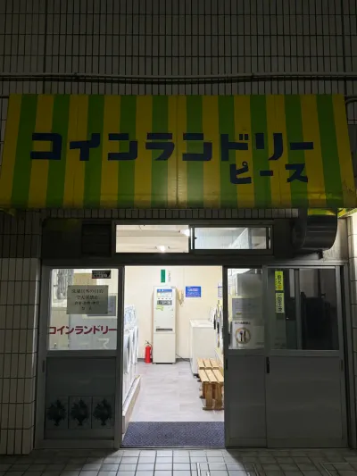 64-12 Ikebukuro 2-Chōme