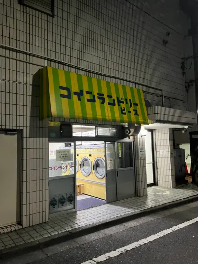 64-12 Ikebukuro 2-Chōme