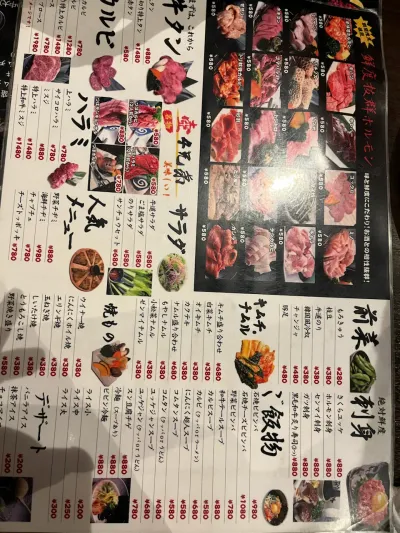64-12 Ikebukuro 2-Chōme