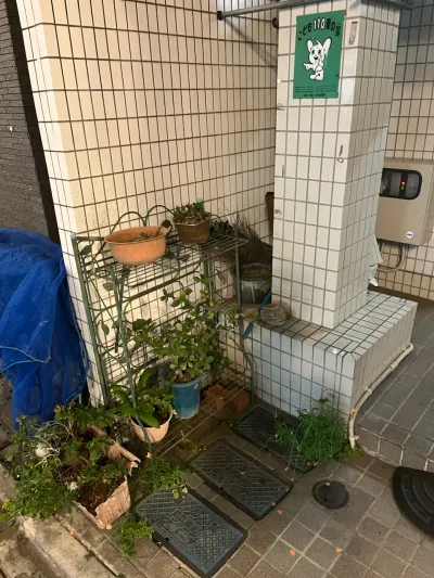 64-12 Ikebukuro 2-Chōme