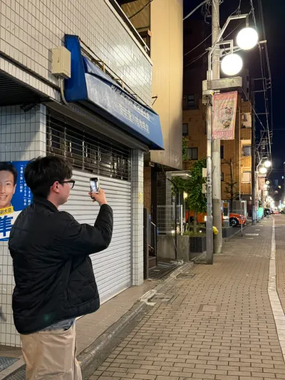 64-12 Ikebukuro 2-Chōme