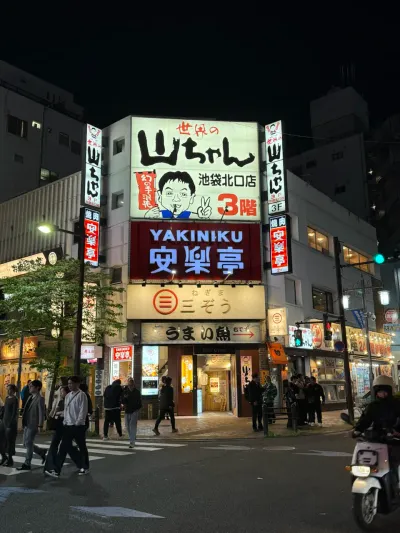 64-12 Ikebukuro 2-Chōme
