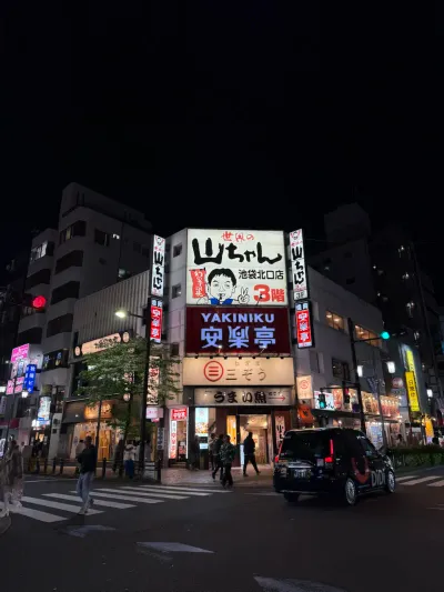 64-12 Ikebukuro 2-Chōme