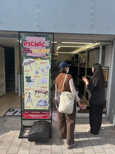 294-8 Mangwon-dong