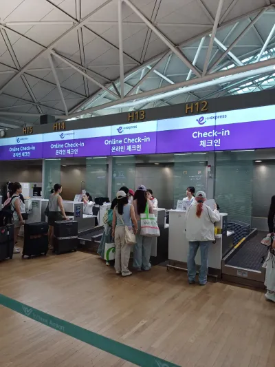 Hong Kong Trip — Day 1 - 2851 지하 Unseo-dong, Incheon