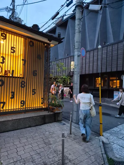 Viagem a Kyoto - 569-10, Nakagyo Ward