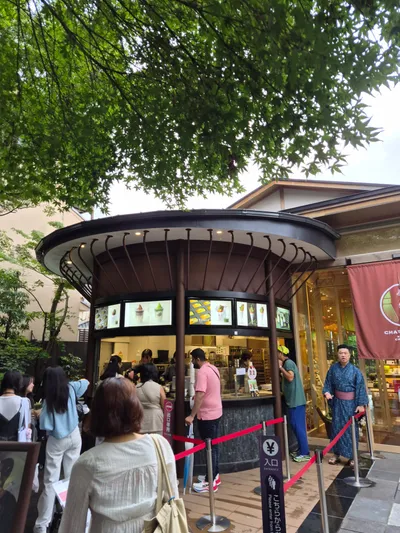 294, Higashiyama Ward