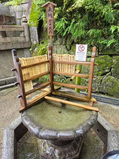 294, Higashiyama Ward