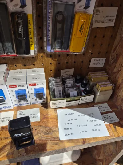 Viagem a Kyoto - 586-2, Nakagyo Ward