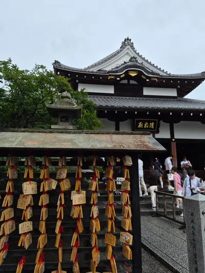294, Higashiyama Ward