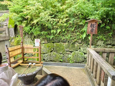 294, Higashiyama Ward