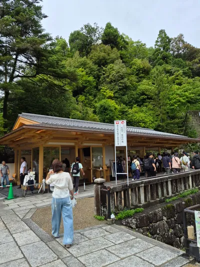 294, Higashiyama Ward