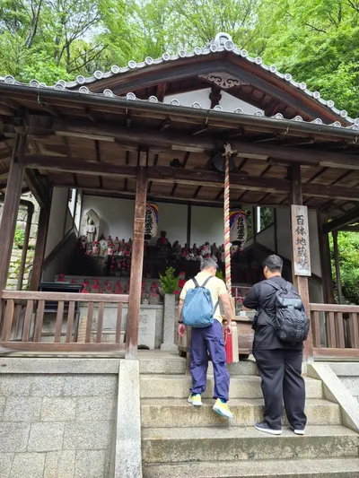 294, Higashiyama Ward