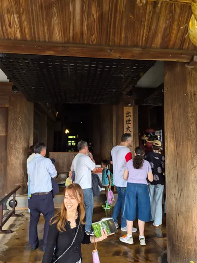 294, Higashiyama Ward