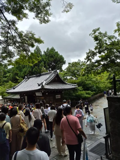 294, Higashiyama Ward