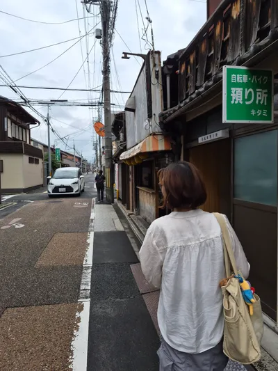 Viagem a Kyoto - 541, Nakagyo Ward