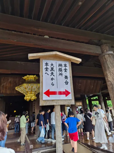 294, Higashiyama Ward