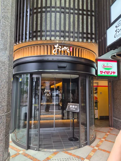 Viagem a Kyoto - 68, Shimogyo Ward