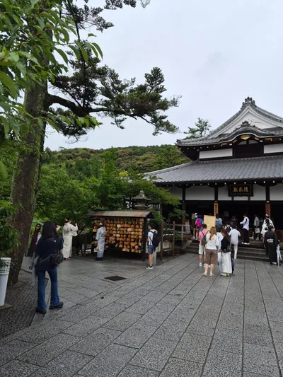 294, Higashiyama Ward