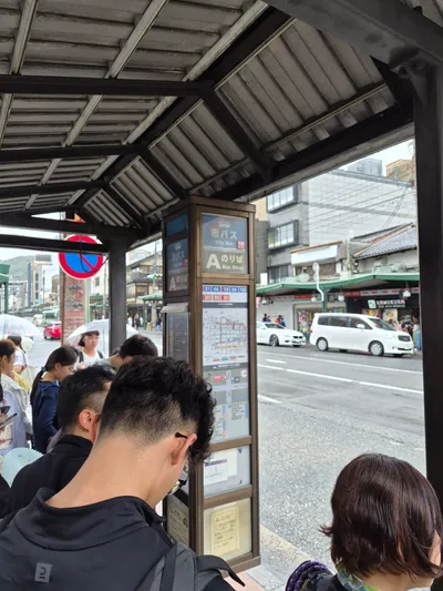 Viagem a Kyoto - Shijo Keihan (Gion Shijo Eki), Higashiyama Ward