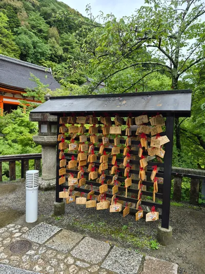 294, Higashiyama Ward