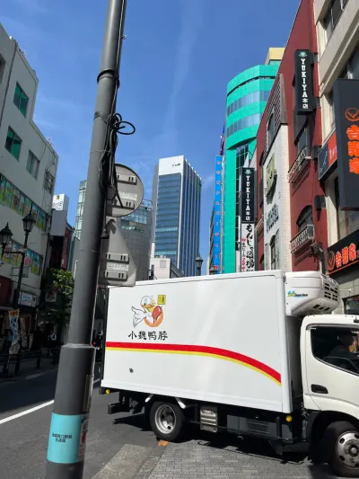 62-15 Ikebukuro 2-Chōme