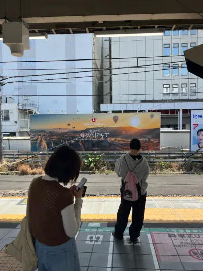ทริปโตเกียว วันที่ 2 - Toshima/Japan