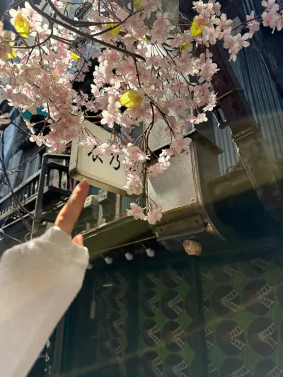 38-3 Shinjuku 3-Chōme