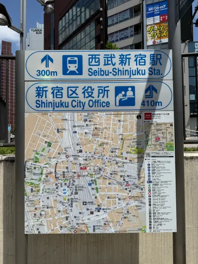 38-3 Shinjuku 3-Chōme