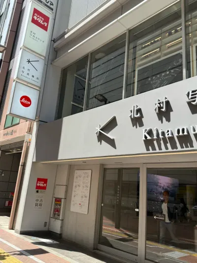 38-3 Shinjuku 3-Chōme